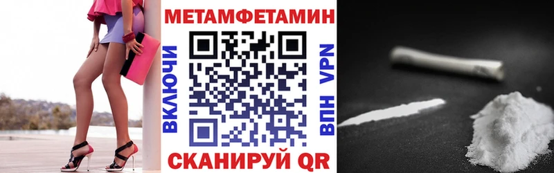 АМФЕТАМИН Premium Агидель