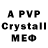 MDMA VHQ Alisia Silverstoyne