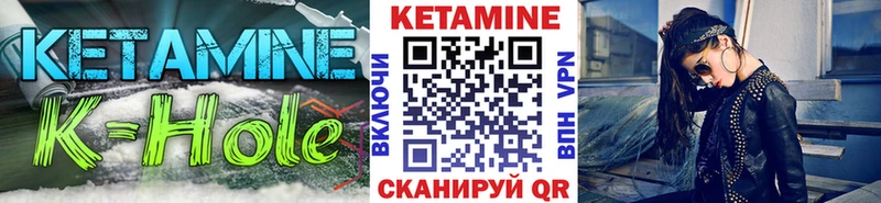 Кетамин VHQ  Агидель 