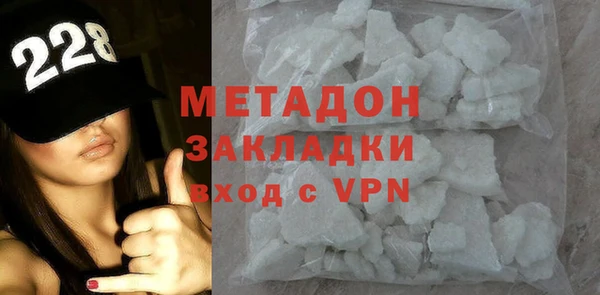 спайс Абдулино