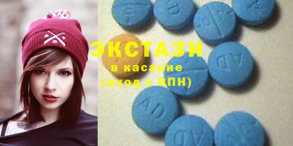 спайс Абдулино
