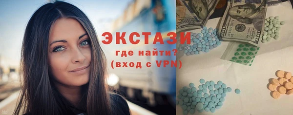 спайс Абдулино