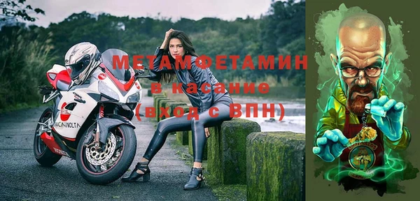 спайс Абдулино