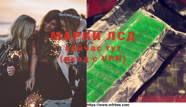 дмт Абаза