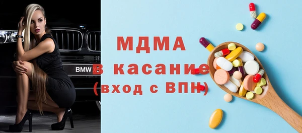 2c-b Абинск