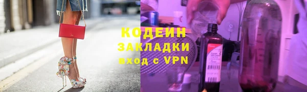 дмт Абаза