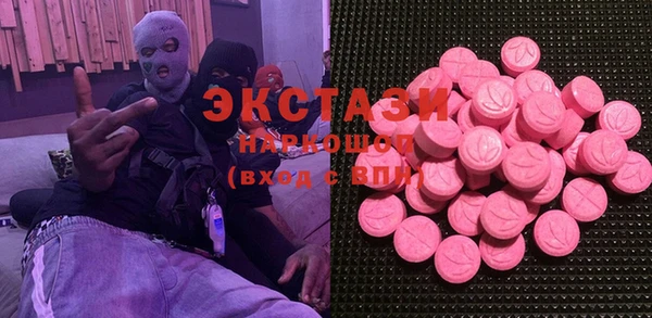 2c-b Абинск
