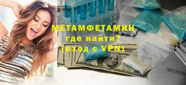 спайс Абдулино