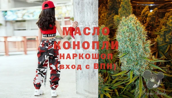 спайс Абдулино