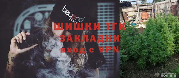 спайс Абдулино