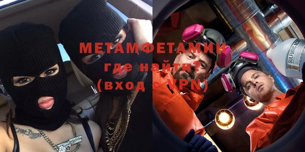 дмт Абаза