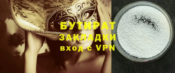 2c-b Абинск