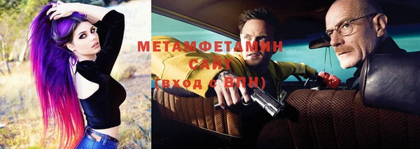 спайс Абдулино