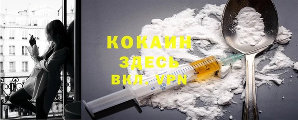 2c-b Абинск