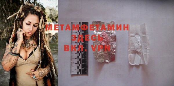 дмт Абаза
