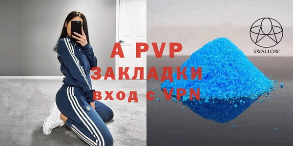2c-b Абинск