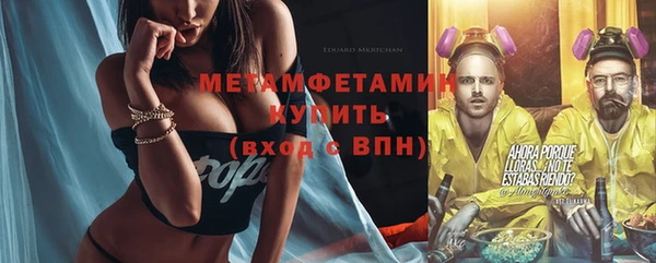 спайс Абдулино