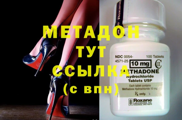 спайс Абдулино