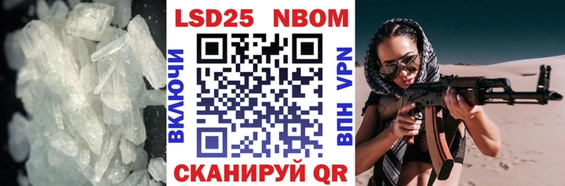 ЛСД экстази кислота  Агидель 