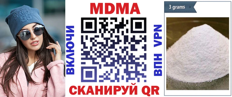 kraken зеркало Агидель MDMA VHQ где можно купить наркотик