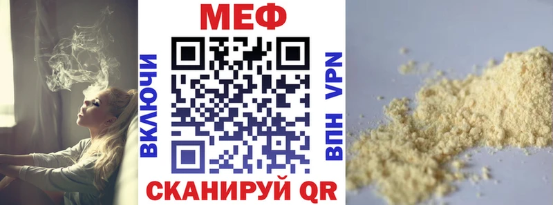 мориарти телеграм  где купить наркоту  Агидель  МЕФ мяу мяу 