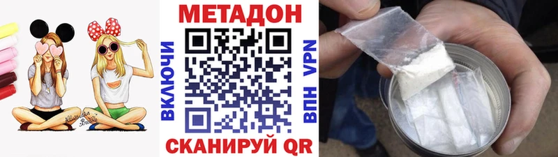 Метадон белоснежный магазин продажи Агидель