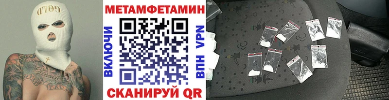 купить   Агидель  МЕТАМФЕТАМИН кристалл 